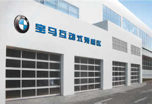 BMW(寶馬)汽車 · 昆明寶遠4S店