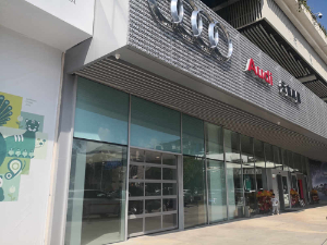 Audi（奧迪）汽車 • 昆明4S店